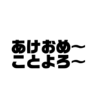 文字スタンプ3 日本語（個別スタンプ：1）