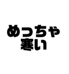 文字スタンプ3 日本語（個別スタンプ：2）