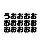 文字スタンプ3 日本語（個別スタンプ：5）