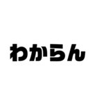 文字スタンプ3 日本語（個別スタンプ：8）