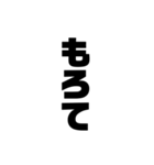 文字スタンプ3 日本語（個別スタンプ：14）