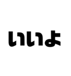 文字スタンプ3 日本語（個別スタンプ：15）