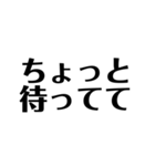 文字スタンプ3 日本語（個別スタンプ：17）
