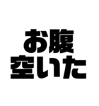 文字スタンプ3 日本語（個別スタンプ：18）
