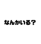 文字スタンプ3 日本語（個別スタンプ：20）