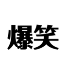 文字スタンプ3 日本語（個別スタンプ：21）
