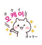 白ネコとひよこと韓国語-2弾(冬)（個別スタンプ：1）