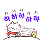 白ネコとひよこと韓国語-2弾(冬)（個別スタンプ：8）