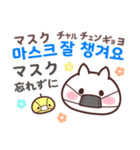 白ネコとひよこと韓国語-2弾(冬)（個別スタンプ：13）