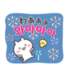 白ネコとひよこと韓国語-2弾(冬)（個別スタンプ：36）