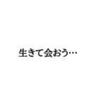 うざい！オタク文字（個別スタンプ：6）