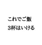 うざい！オタク文字（個別スタンプ：7）