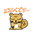 ニッパーもてや猫その2（個別スタンプ：9）