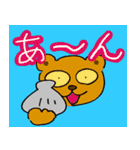 ニッパーもてや猫その2（個別スタンプ：18）