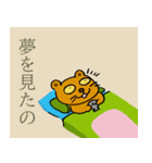 ニッパーもてや猫その2（個別スタンプ：37）