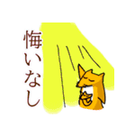 ニッパーもてや猫その2（個別スタンプ：38）