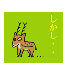 ニッパーもてや猫その2（個別スタンプ：39）