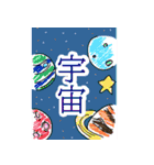 ニッパーもてや猫その2（個別スタンプ：40）