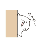 しろいくまだよ(日本語)（個別スタンプ：11）