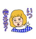 ぶさかわキュートおしゃれ女子（個別スタンプ：2）