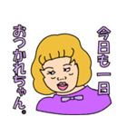 ぶさかわキュートおしゃれ女子（個別スタンプ：4）