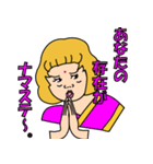 ぶさかわキュートおしゃれ女子（個別スタンプ：7）