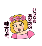 ぶさかわキュートおしゃれ女子（個別スタンプ：12）