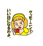 ぶさかわキュートおしゃれ女子（個別スタンプ：14）