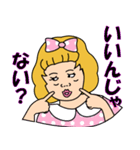 ぶさかわキュートおしゃれ女子（個別スタンプ：17）