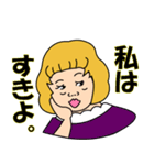 ぶさかわキュートおしゃれ女子（個別スタンプ：19）