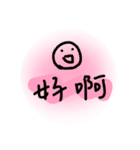 いいよ_（個別スタンプ：1）