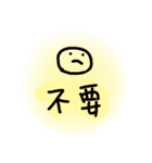 いいよ_（個別スタンプ：2）