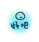 いいよ_（個別スタンプ：3）