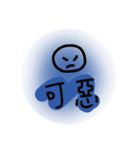 いいよ_（個別スタンプ：5）