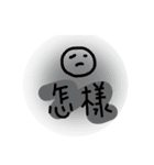 いいよ_（個別スタンプ：8）