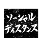 冬に使える筆文字！白雪舞うしぶきの衝撃！（個別スタンプ：4）