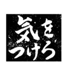 冬に使える筆文字！白雪舞うしぶきの衝撃！（個別スタンプ：10）