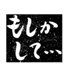 冬に使える筆文字！白雪舞うしぶきの衝撃！（個別スタンプ：14）