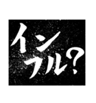 冬に使える筆文字！白雪舞うしぶきの衝撃！（個別スタンプ：16）