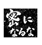 冬に使える筆文字！白雪舞うしぶきの衝撃！（個別スタンプ：30）