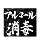 冬に使える筆文字！白雪舞うしぶきの衝撃！（個別スタンプ：33）