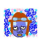 今日の人、それとフェロモンの人（個別スタンプ：2）