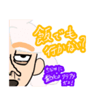 今日の人、それとフェロモンの人（個別スタンプ：4）