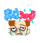 今日の人、それとフェロモンの人（個別スタンプ：6）