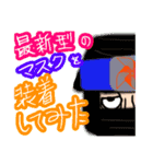 今日の人、それとフェロモンの人（個別スタンプ：7）