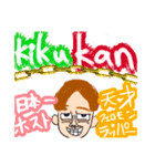 今日の人、それとフェロモンの人（個別スタンプ：8）
