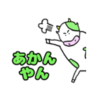 三重県にいる幻の牛(主に三重弁話します)（個別スタンプ：3）