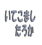 つっこみシリーズ（個別スタンプ：14）