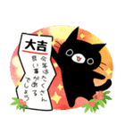 黒猫くろすけ毎年使える年末年始（再販）（個別スタンプ：22）