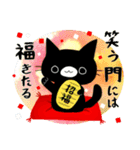 黒猫くろすけ毎年使える年末年始（再販）（個別スタンプ：23）